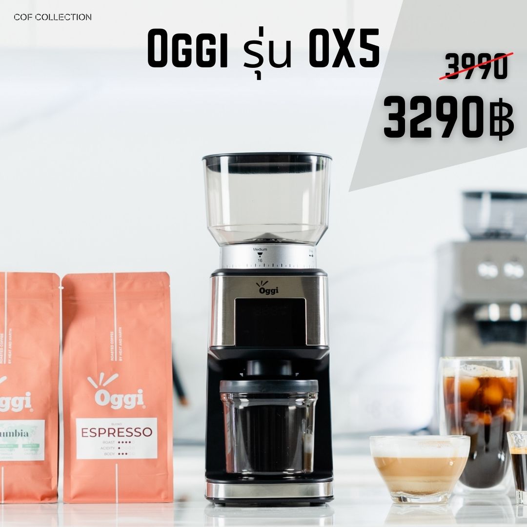 Oggi Cold Mill grinder upgrade