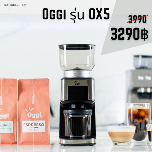 Oggi Cold Mill grinder upgrade
