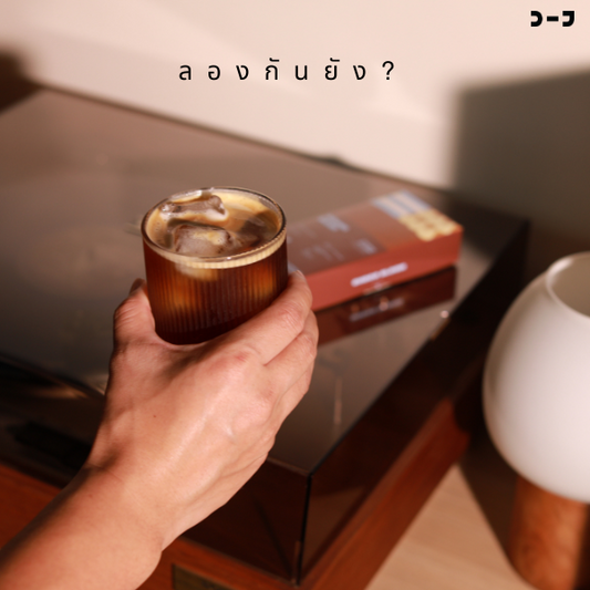 กาแฟกับประโยชน์ต่อสุขภาพ