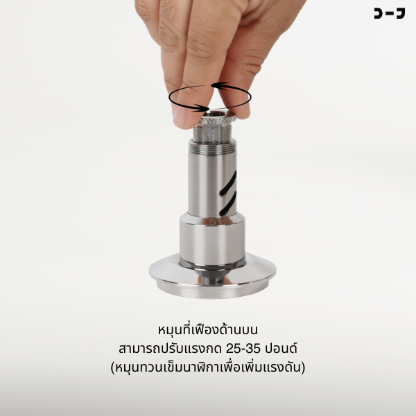 BENO STRIKE TAMPER 58.5MM แทมป์เปอร์กดกาแฟ ดีดกลับอัตโนมัติ ตั้งแรงกดได้ 25-35 ปอนด์ ฐานท้องลายคลื่น ripple base