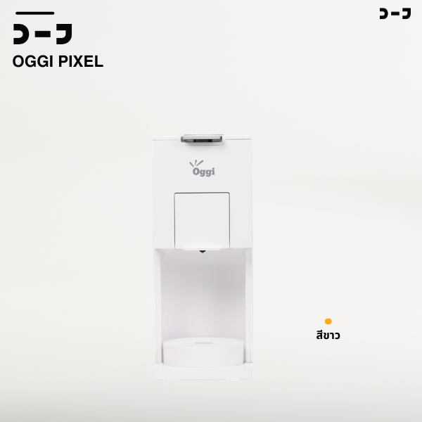 Oggi Pixel เครื่องชงกาแฟแคปซูล 3 in1 แรงดัน 20 บาร์ ดีไซน์มินิมอล รองรับ Nespresso / Dolce Gusto / กาแฟบด ประกัน 1 ปีไทย