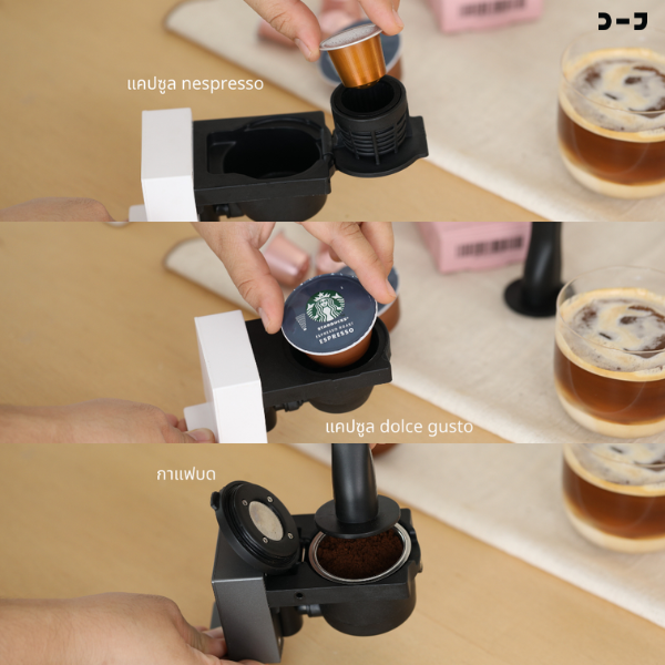 Oggi Pixel เครื่องชงกาแฟแคปซูล 3 in1 แรงดัน 20 บาร์ ดีไซน์มินิมอล รองรับ Nespresso / Dolce Gusto / กาแฟบด ประกัน 1 ปีไทย