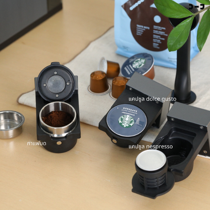 Oggi Rubik เครื่องชงกาแฟ 4-in-1