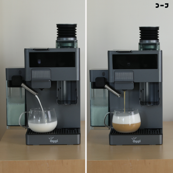 Oggi Rubik เครื่องชงกาแฟ 4-in-1