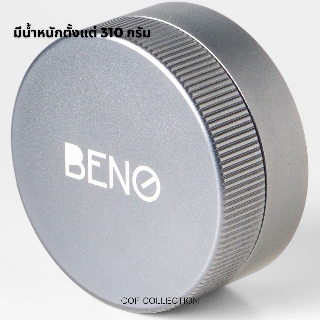 BENO Gravity Distributor - เครื่องเกลี่ยผงกาแฟแบบ 4 ใบพัด