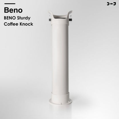 Beno Sturdy Coffee Knock Bin