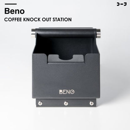 BENO COFFEE KNOCK OUT STATION ถังเคาะทิ้งเศษกากกาแฟ พร้อมฐานรองวางกดแทมป์ปิ้ง แท่นเคาะและขาผลิตจากยางช่วยลดเสียงดัง