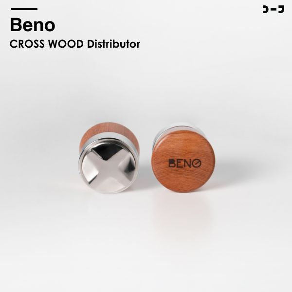 BENO CROSS WOOD DISTRIBUTOR ที่เกลี่ยผงกาแฟขนาด 58 mm ใช้หมุนปรับระดับทำหน้าผิวหน้ากาแฟให้เรียบก่อนแทมป์ บีโน่ ครอส วู๊ด