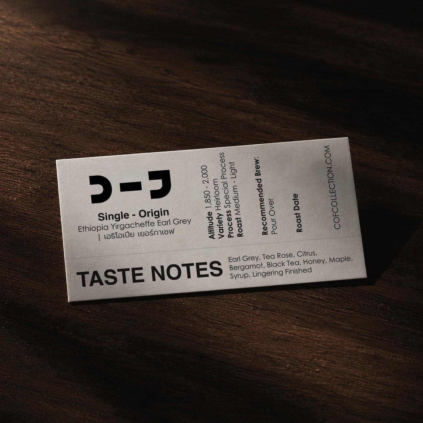 Ethiopia Yirgacheffe Earl Grey — Special Process