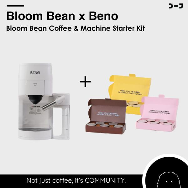 Bloom Bean Coffee & Machine Starter Kit – ชุดเริ่มต้นพร้อมเครื่อง