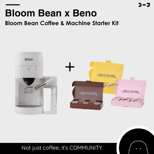 Bloom Bean Coffee & Machine Starter Kit – ชุดเริ่มต้นพร้อมเครื่อง