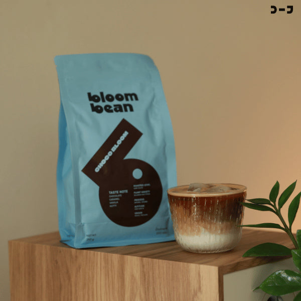 เมล็ดกาแฟคั่ว Bloom Bean – รส Choco Bloom เข้มข้น หอมช็อกโกแลตชัดๆ ไม่ขม เหมาะชงกาแฟร้อนใส่นม กาแฟเย็น สู้นม สู้น้ำแข็ง