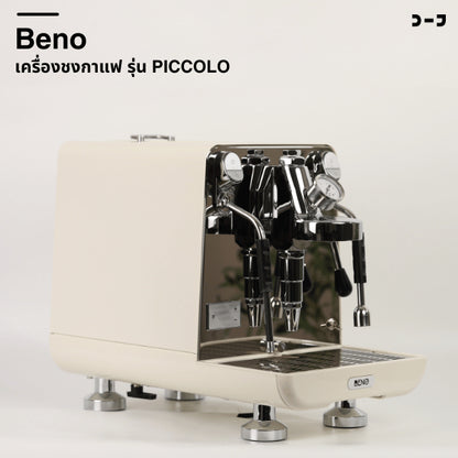 BENO รุ่น PICCOLO – เครื่องชงกาแฟหัวชง E61 พร้อมระบบ PID อุณหภูมิแม่นยำ ดีไซน์พรีเมียม ฟังก์ชันครบ จบในเครื่องเดียว