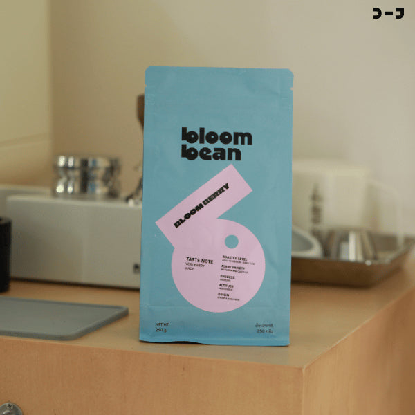Bloom Bean กาแฟคั่วอ่อนรส Bloom ฺBerry ส่วนผสมที่ลงตัวจากเอธิโอเปียและโคลัมเบีย หอมกลิ่นเบอร์รี่ รสหวานอมเปรี้ยว สดชื่น
