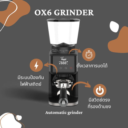 เครื่องบดกาแฟอัตโนมัติ Oggi รุ่น OX6